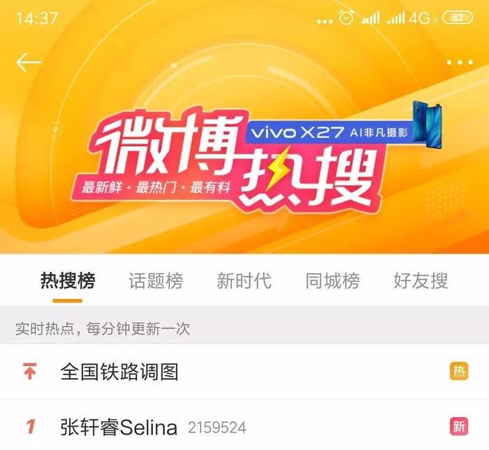 被前夫嫌恶心的Selina，再次对小11岁连环劈腿的小鲜肉动心，却惨遭利用？！