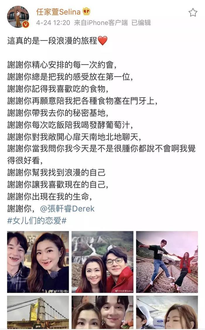 被前夫嫌恶心的Selina，再次对小11岁连环劈腿的小鲜肉动心，却惨遭利用？！