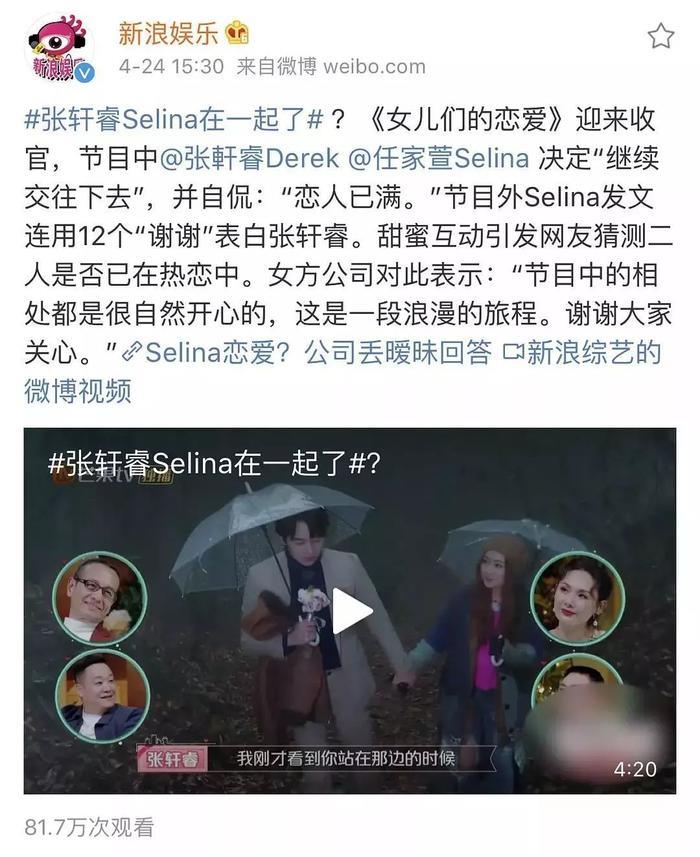 被前夫嫌恶心的Selina，再次对小11岁连环劈腿的小鲜肉动心，却惨遭利用？！