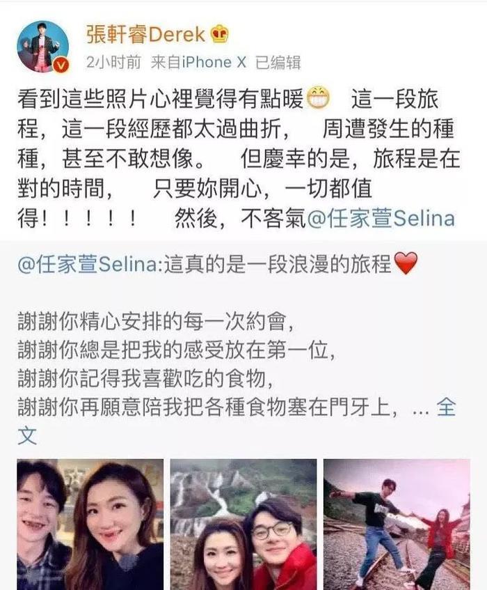 被前夫嫌恶心的Selina，再次对小11岁连环劈腿的小鲜肉动心，却惨遭利用？！