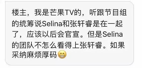 被前夫嫌恶心的Selina，再次对小11岁连环劈腿的小鲜肉动心，却惨遭利用？！