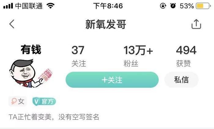 被前夫嫌恶心的Selina，再次对小11岁连环劈腿的小鲜肉动心，却惨遭利用？！