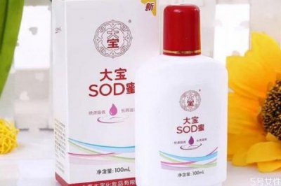 ​大宝sod蜜可以卸妆吗 大宝sod蜜卸妆方法