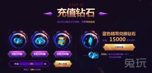 奖励包括限定头像!死兆星皇子获取全攻略!