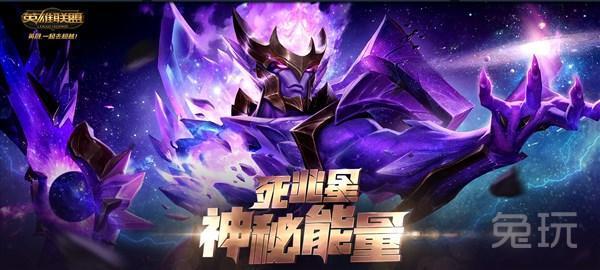 奖励包括限定头像!死兆星皇子获取全攻略!