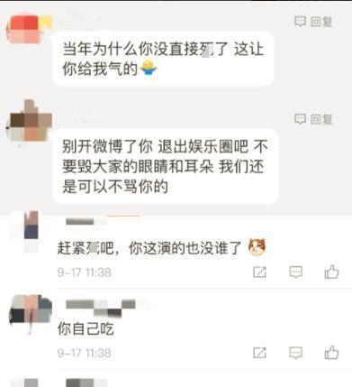 陶昕然曾遭网络暴力退圈，复出后却无戏可拍？称不愿炒离婚博眼球