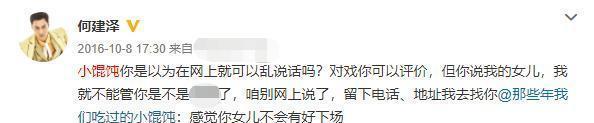 陶昕然曾遭网络暴力退圈，复出后却无戏可拍？称不愿炒离婚博眼球