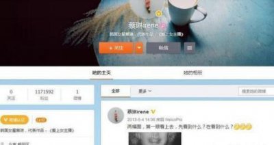 ​蔡琳高梓淇被曝离婚！女方删微博戴尾戒，粉丝：蔡林方给予回应