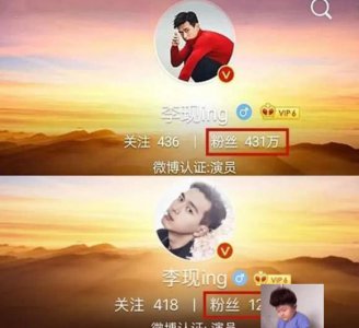 ​李现遭遇“职业黑粉”？微博各种晒“丑照”，网友：想红想疯了