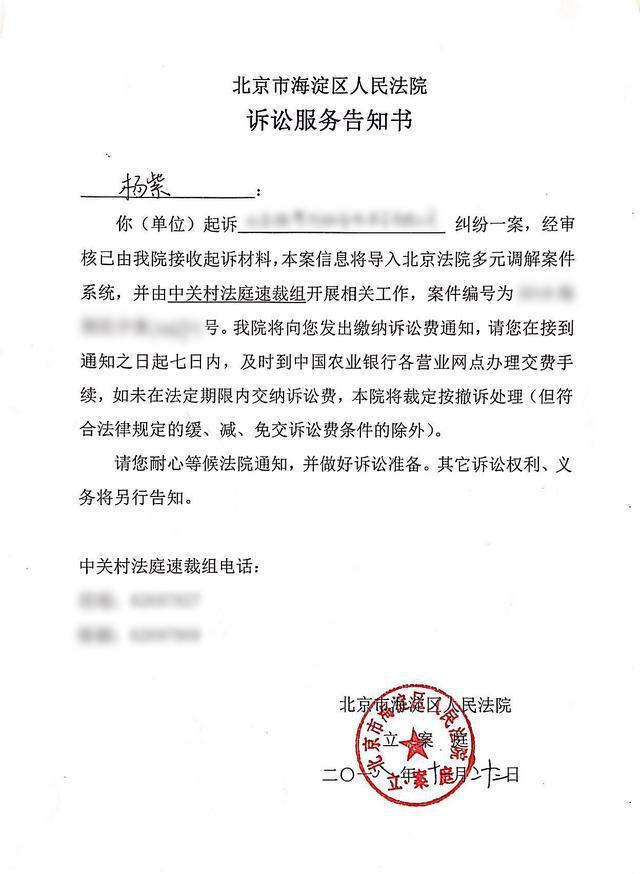 杨紫被指抹黑他人，还被指卖惨，终于有人站出来说话了