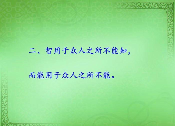 鬼谷子五句撼世语录，句句经典，永久收藏，受益一生