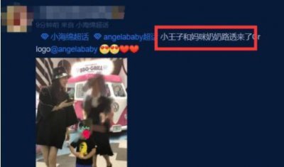 ​黄晓明工作人员否认离婚，baby发文表态：勿忘初心