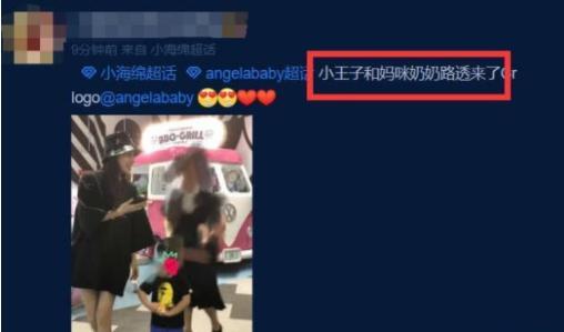 黄晓明工作人员否认离婚，baby发文表态：勿忘初心