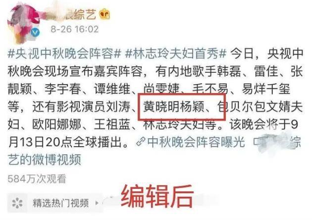 黄晓明工作人员否认离婚，baby发文表态：勿忘初心