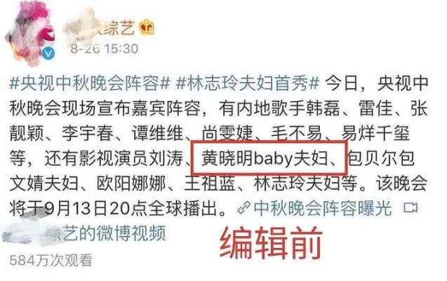 黄晓明工作人员否认离婚，baby发文表态：勿忘初心