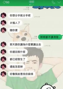 ​炎亚纶“3劈”出柜？自称男男接吻是互动方式，人设崩塌！