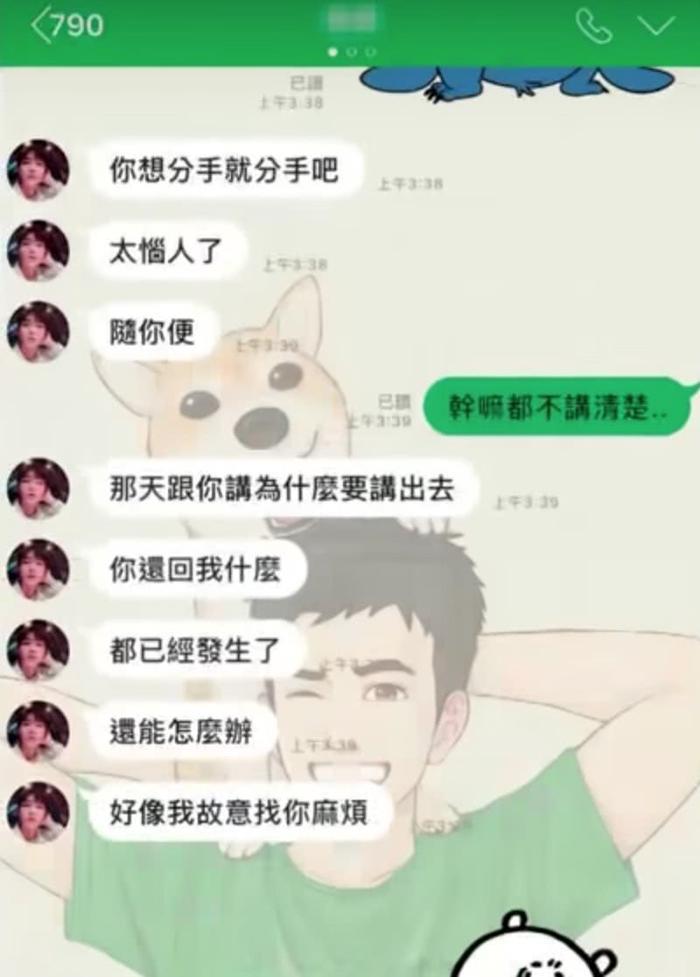 炎亚纶“3劈”出柜？自称男男接吻是互动方式，人设崩塌！