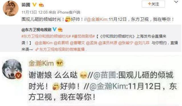 原来金瀚是她的儿子，难怪这么优秀，网友：隐藏得够深