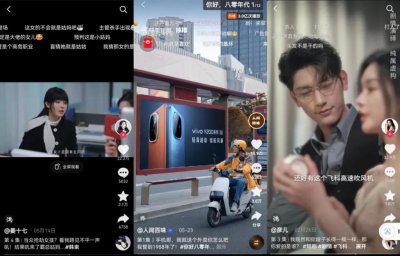 ​写给广告主：短剧营销到底是什么？哪些坑？怎么投？