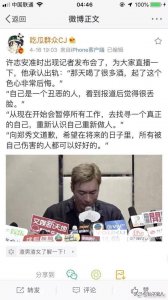 ​在媒体爆出许志安出轨后，又接连公开几个视频片段，简直惊呆众人