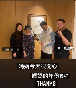 ​周杰伦母亲叶惠美罕露面  近70岁的她站姿笔直气质绝佳