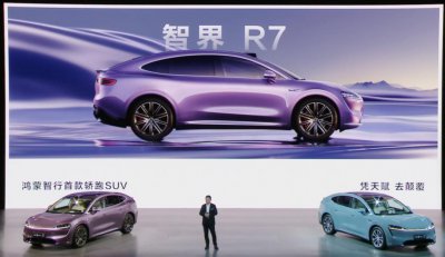 ​鸿蒙智行旗下首款轿跑 SUV 智界 R7 上市，25.98 万元起