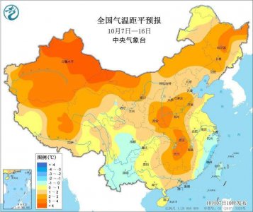 ​冷空气也难挡升温！未来十天气温预报图一片暖橙色，雨在这些地方