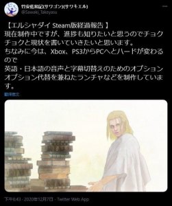 ​「大丈夫萌大奶」梗出处《全能之神：梅塔特隆的升天》Steam版开发中