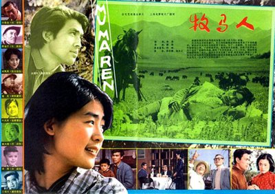 ​难忘40年前电影《牧马人》，朱时茂、丛珊主演，重要演员近况如何