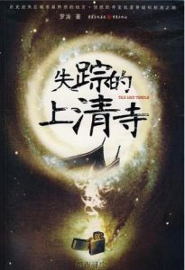 ​重庆的未解之谜：上清寺到底在哪？沿着中山四路找寻＂失踪的上清寺＂