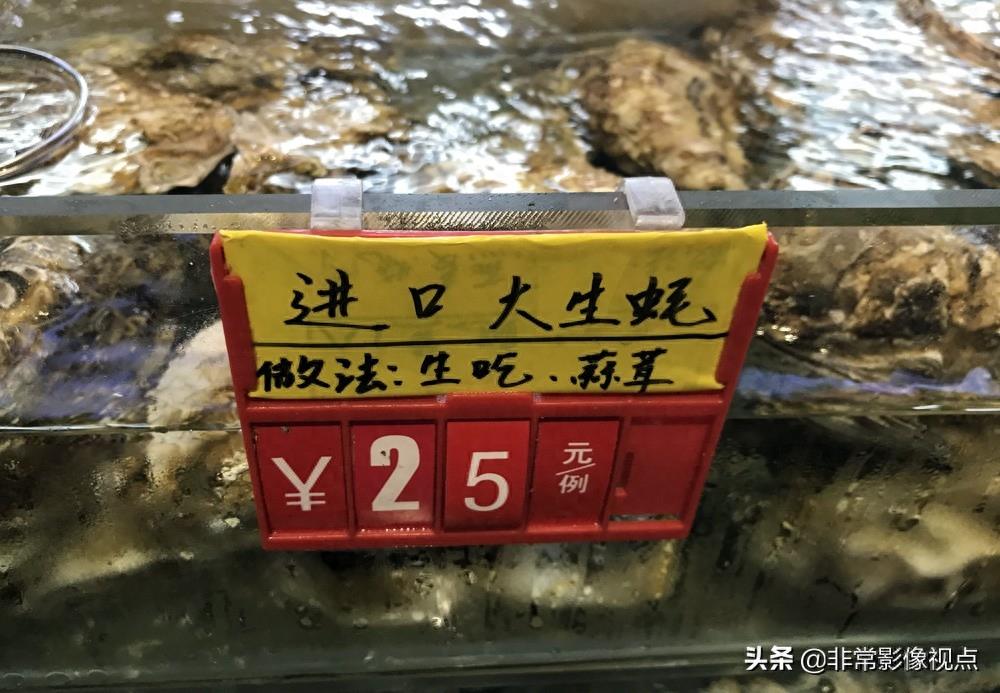 小城品尝海鲜大餐，象拔蚌488元一只，感觉还是原汁原味土菜好吃